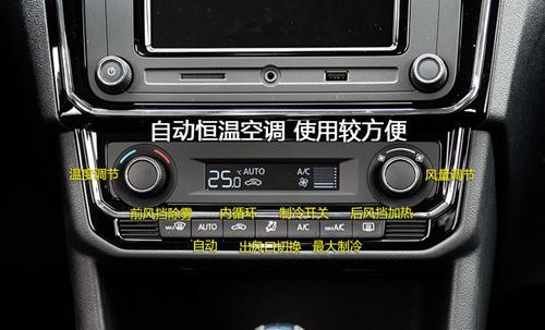 日韩车空调图解说明视频,功能解析与使用技巧一览 日韩车空调图解说明视频,功能解析与使用技巧一览